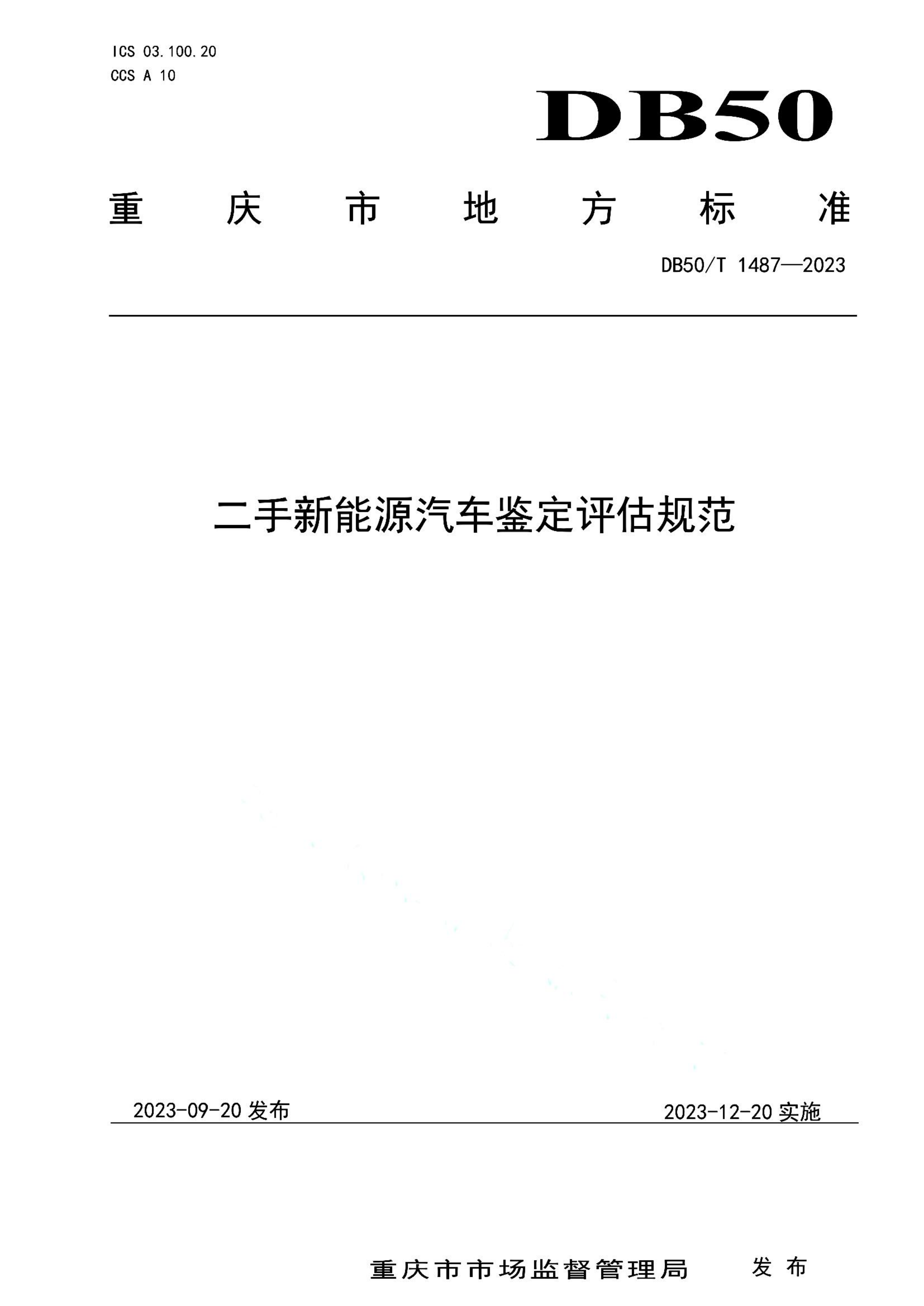 资源详情图